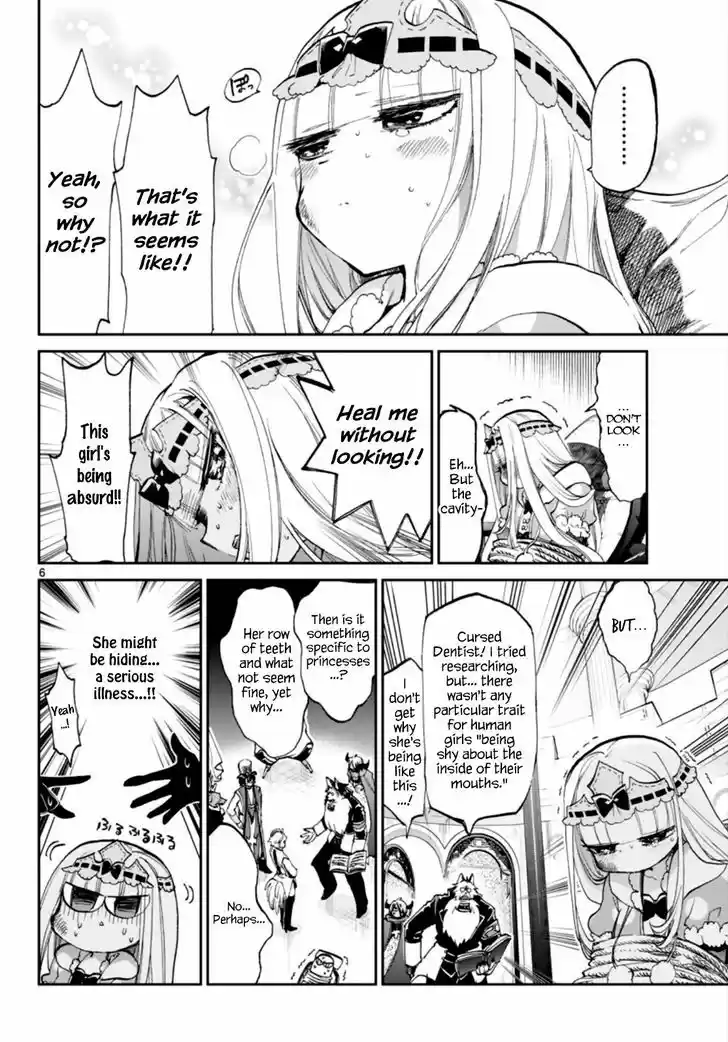 Maou-jou de Oyasumi 58