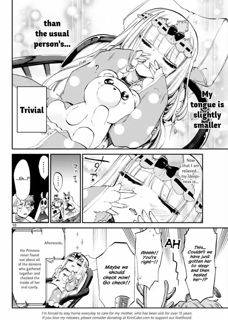 Maou-jou de Oyasumi 58