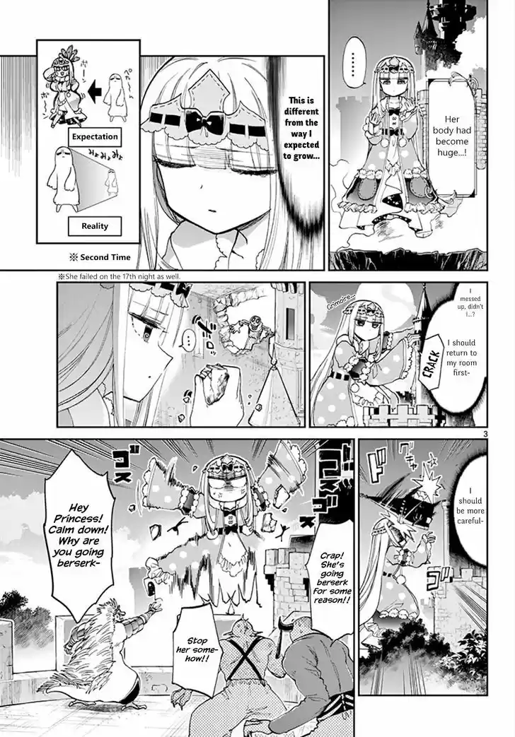 Maou-jou de Oyasumi 59