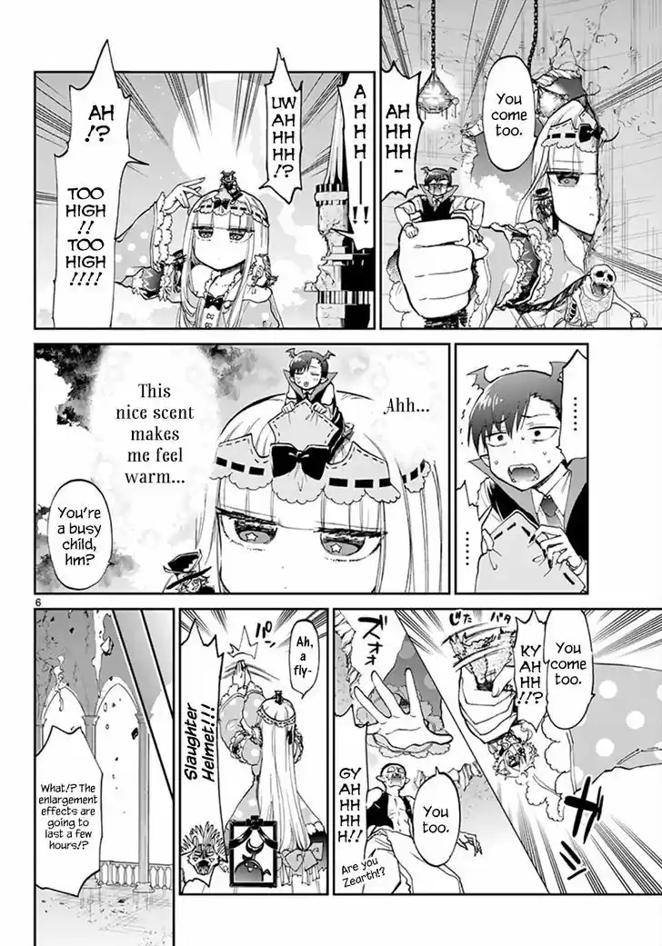 Maou-jou de Oyasumi 59