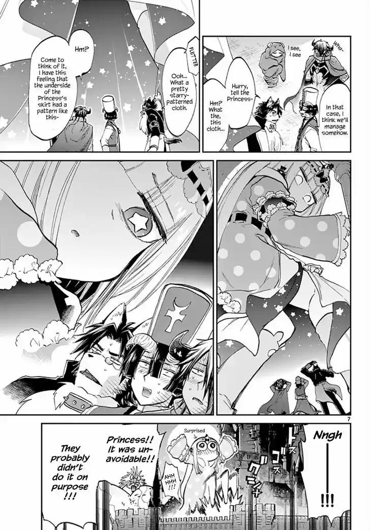 Maou-jou de Oyasumi 59