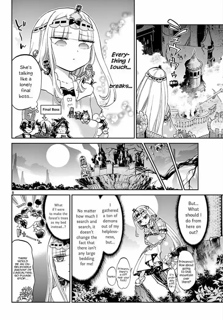 Maou-jou de Oyasumi 59