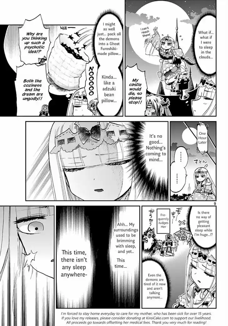 Maou-jou de Oyasumi 59