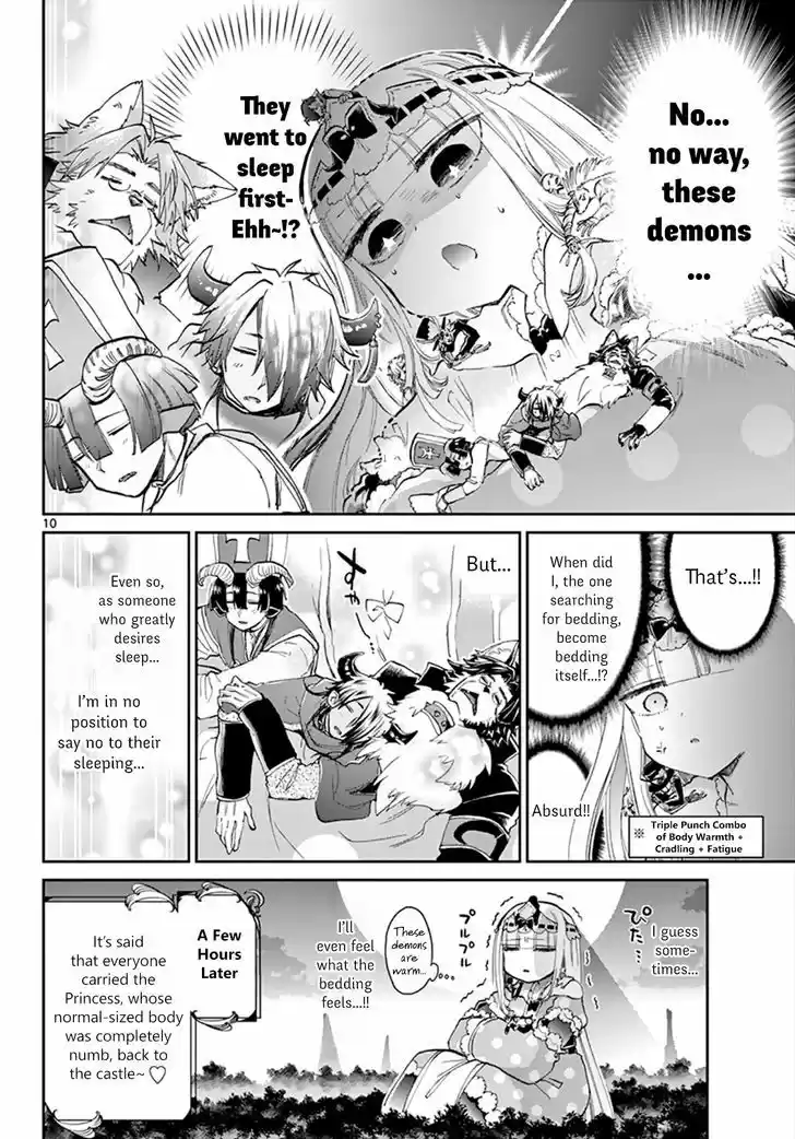 Maou-jou de Oyasumi 59