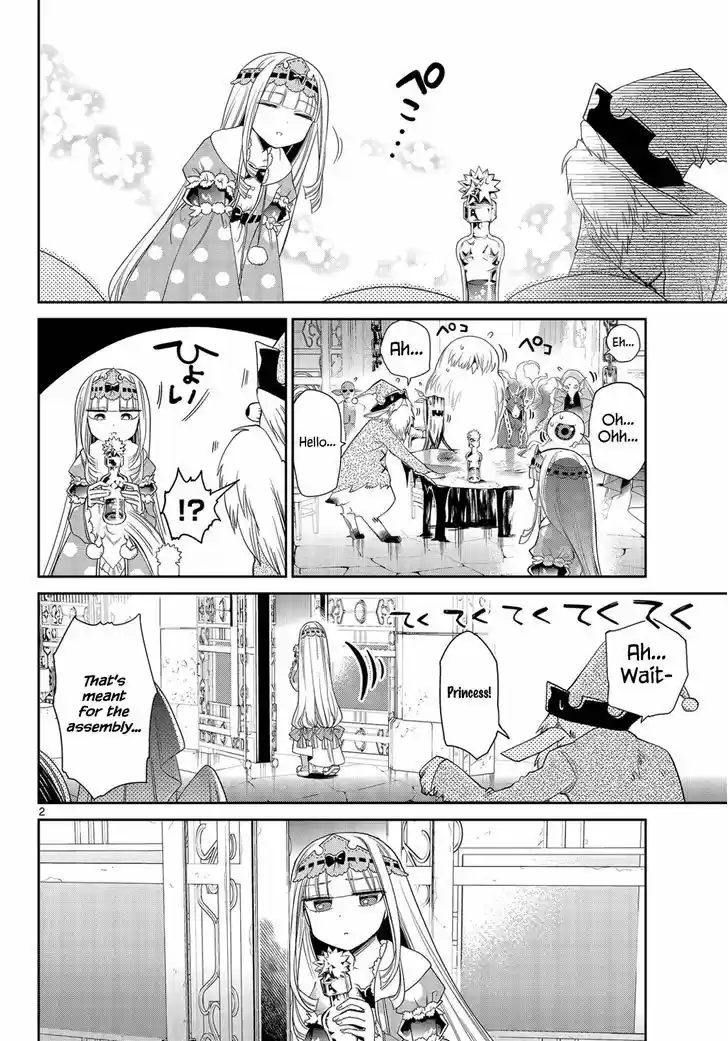 Maou-jou de Oyasumi 6