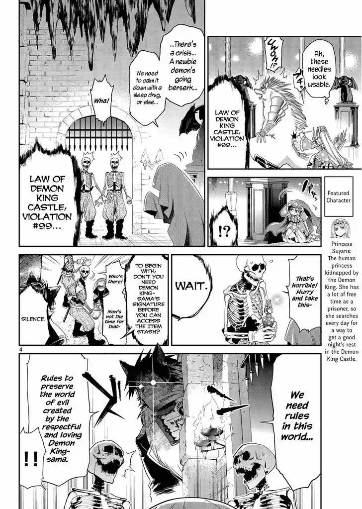 Maou-jou de Oyasumi 6