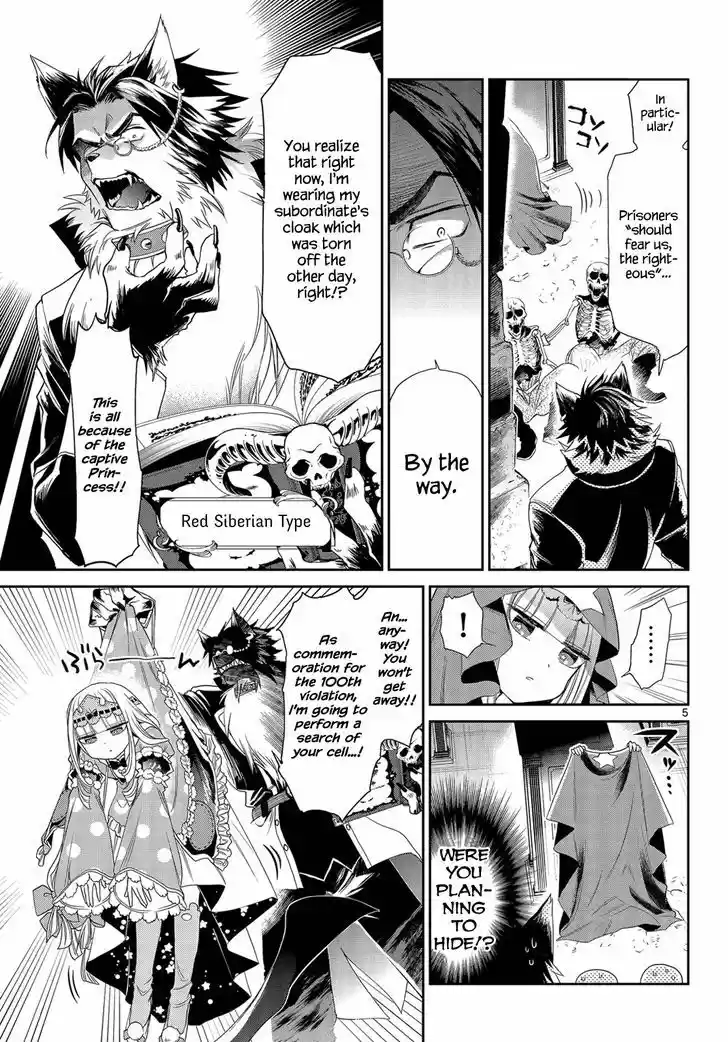 Maou-jou de Oyasumi 6