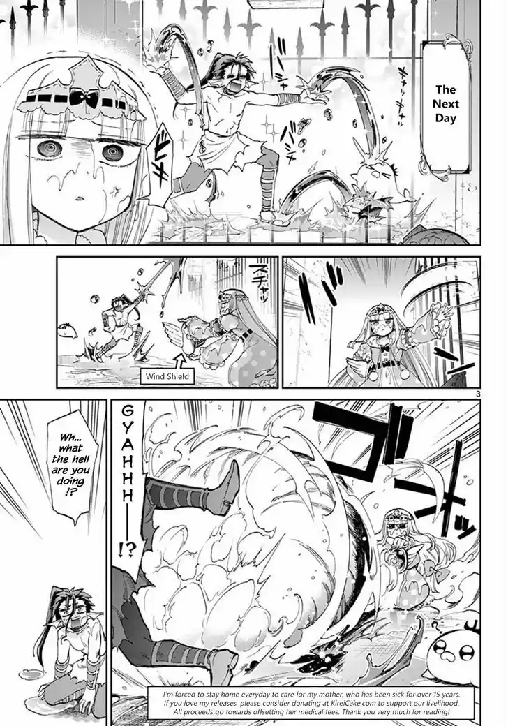 Maou-jou de Oyasumi 60