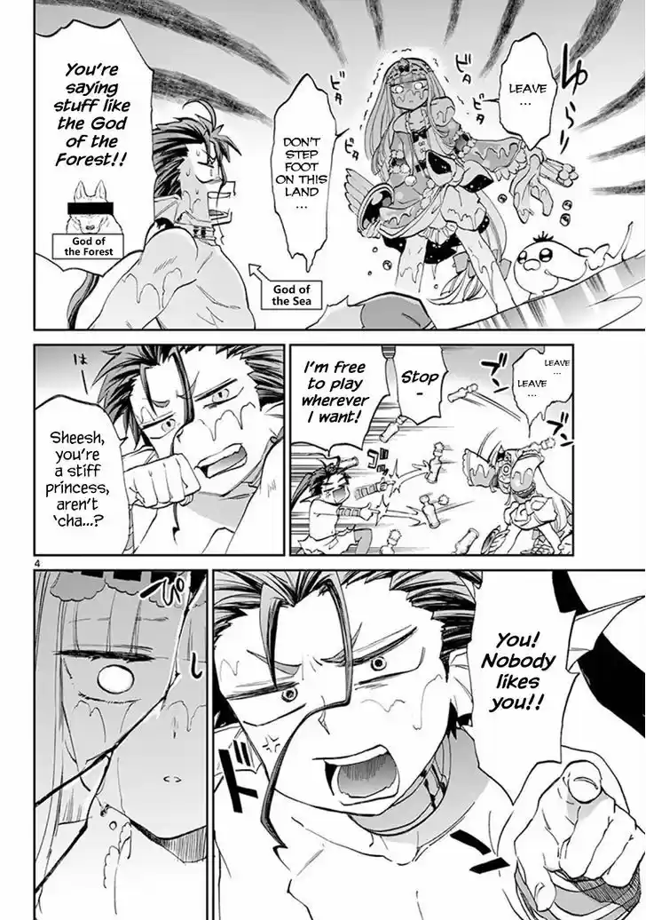 Maou-jou de Oyasumi 60