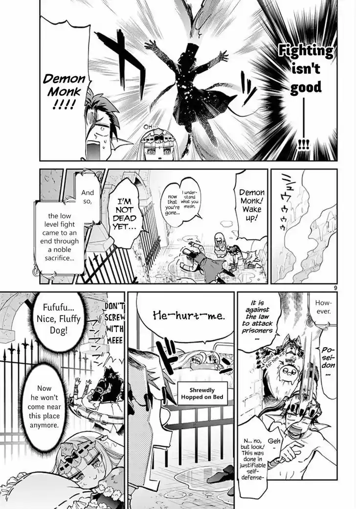 Maou-jou de Oyasumi 60