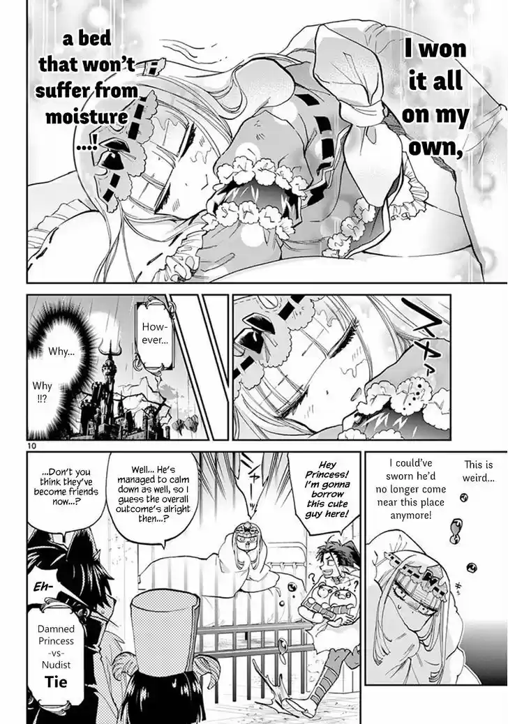 Maou-jou de Oyasumi 60