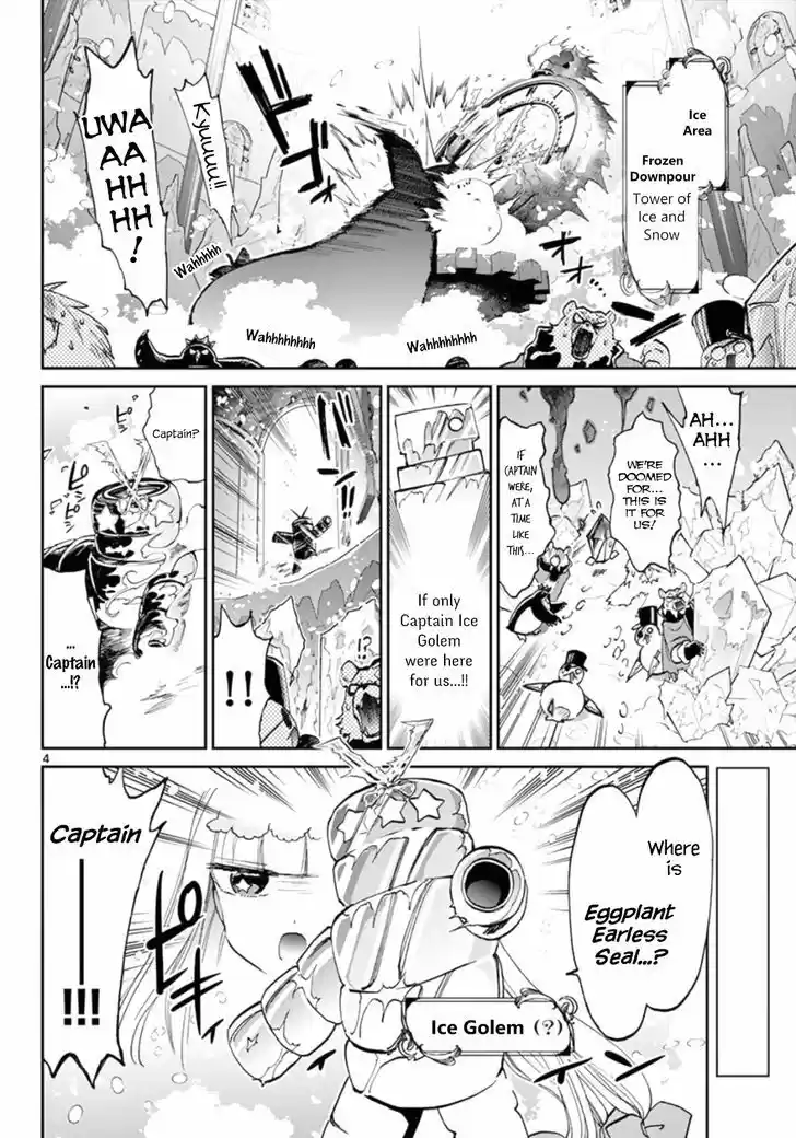 Maou-jou de Oyasumi 61