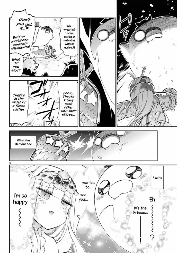 Maou-jou de Oyasumi 61