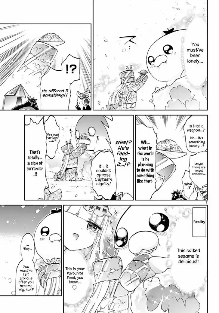 Maou-jou de Oyasumi 61