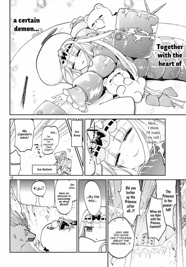 Maou-jou de Oyasumi 61