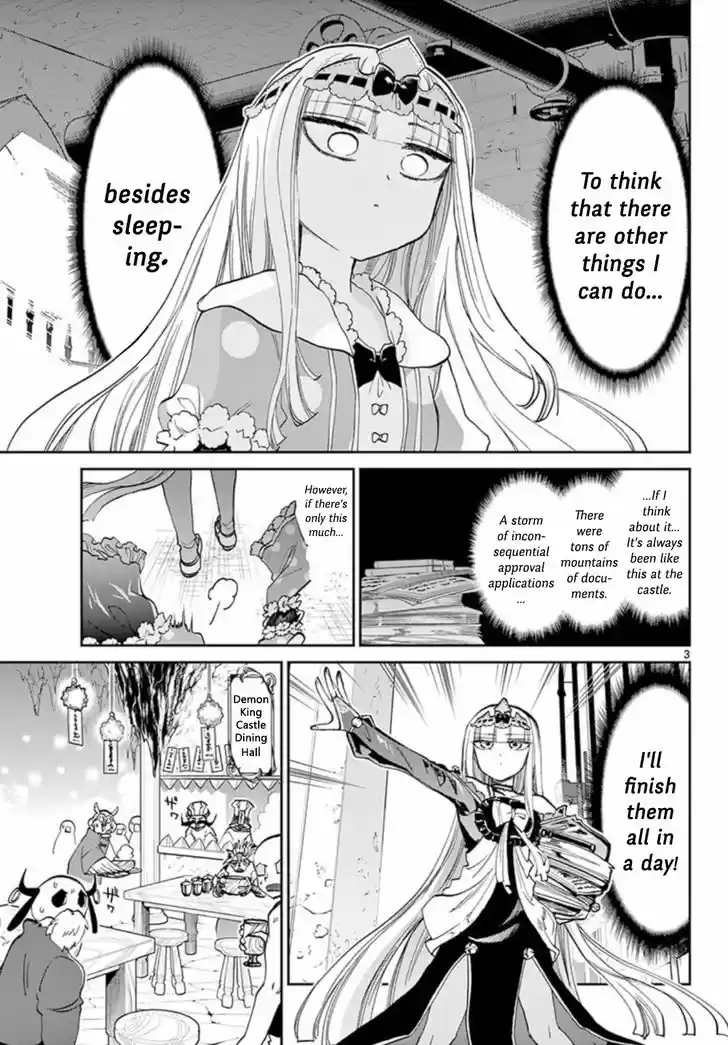 Maou-jou de Oyasumi 64