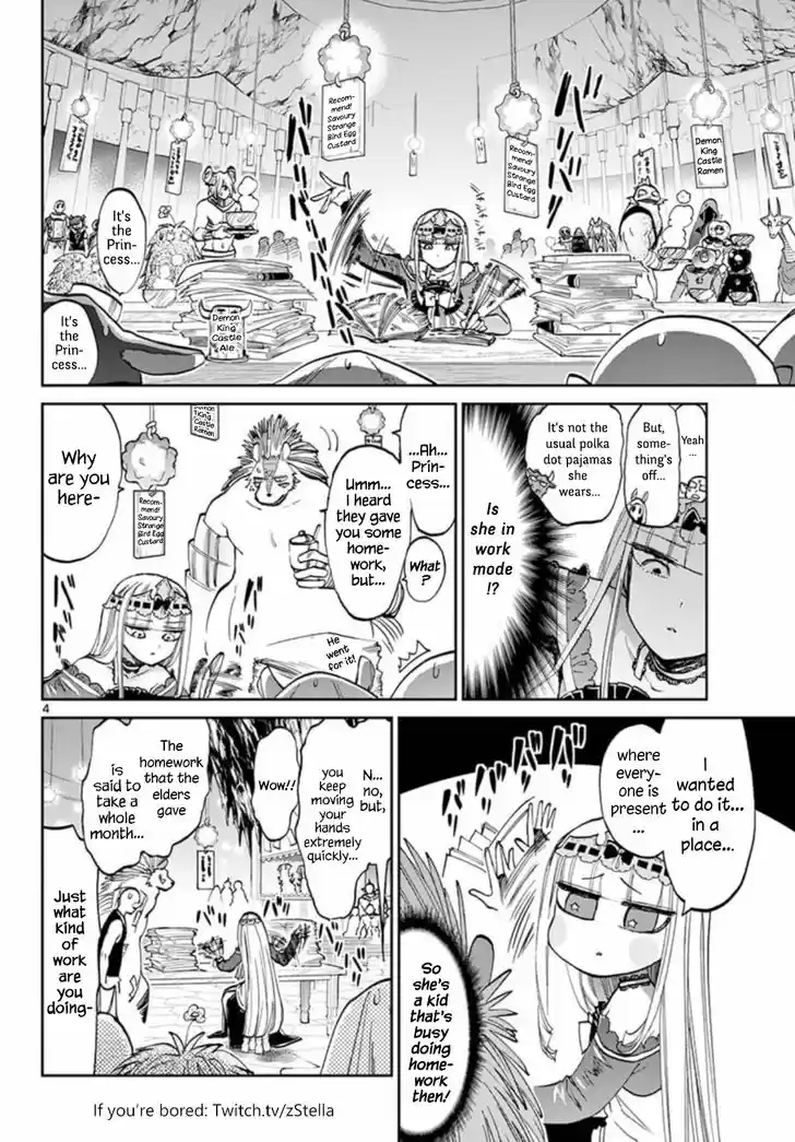 Maou-jou de Oyasumi 64