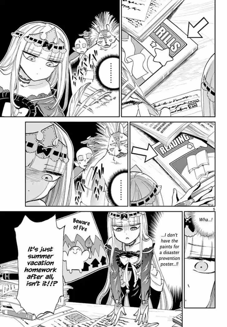 Maou-jou de Oyasumi 64