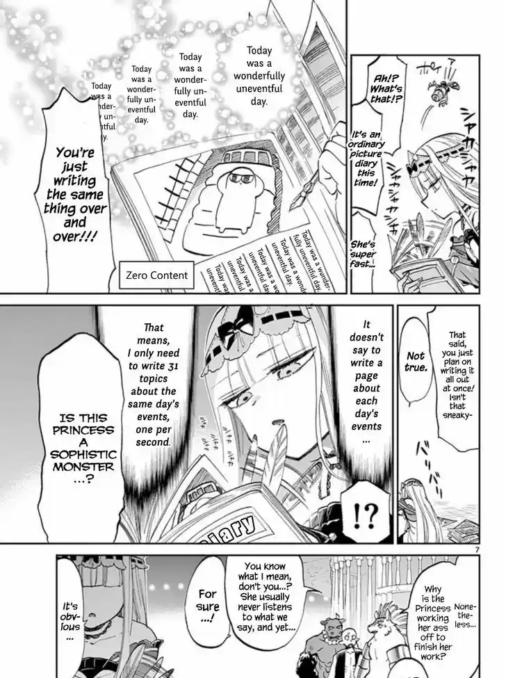 Maou-jou de Oyasumi 64