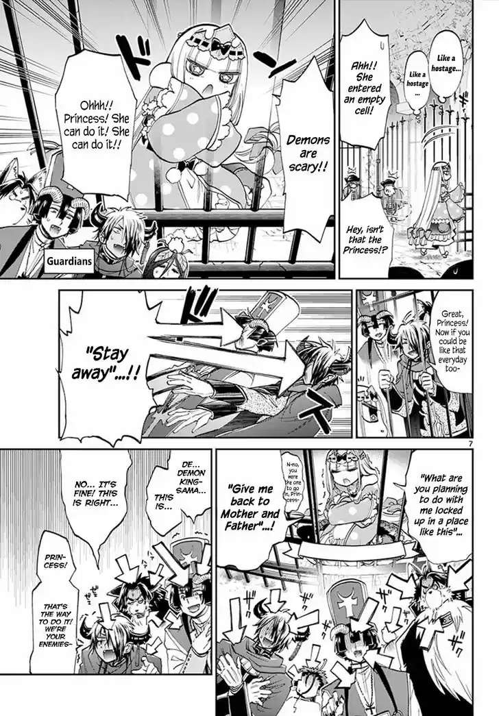 Maou-jou de Oyasumi 65