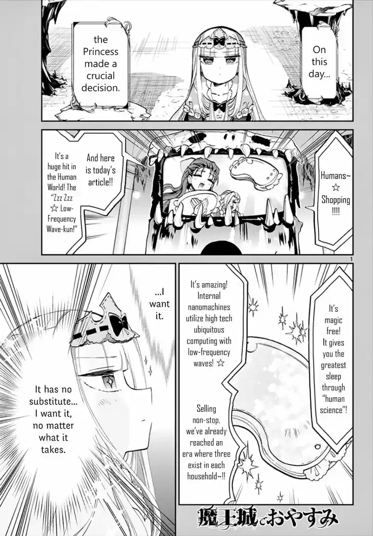 Maou-jou de Oyasumi 66