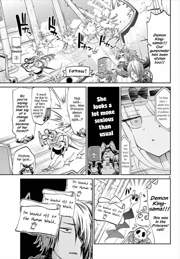 Maou-jou de Oyasumi 66