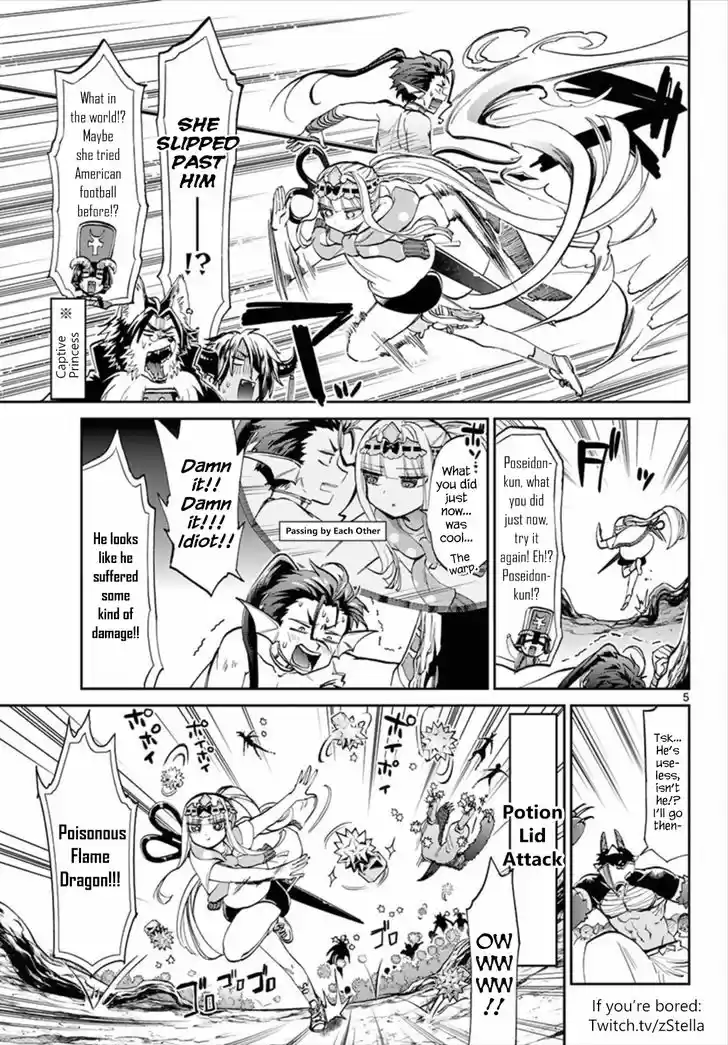 Maou-jou de Oyasumi 66