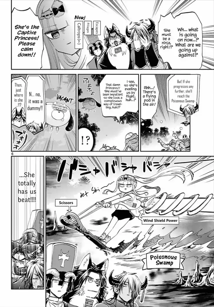 Maou-jou de Oyasumi 66