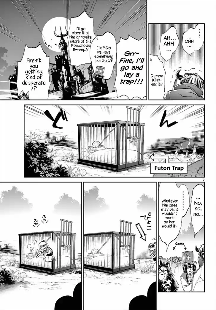 Maou-jou de Oyasumi 66