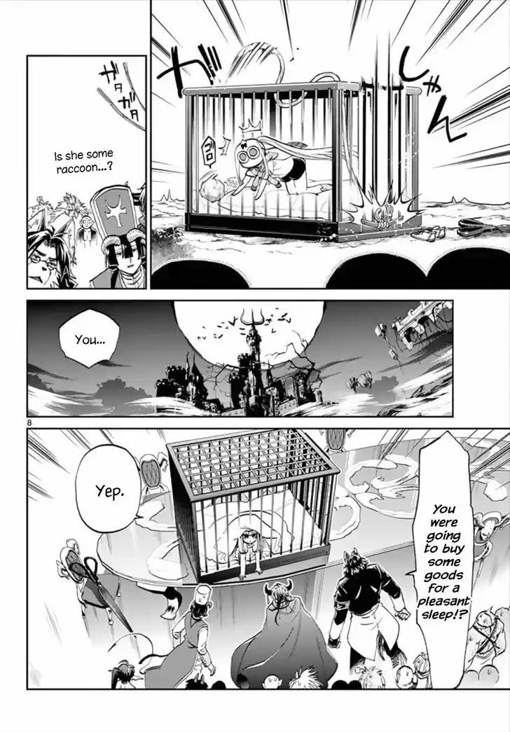 Maou-jou de Oyasumi 66