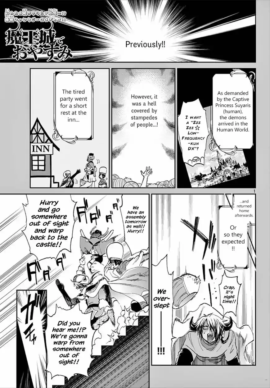 Maou-jou de Oyasumi 68