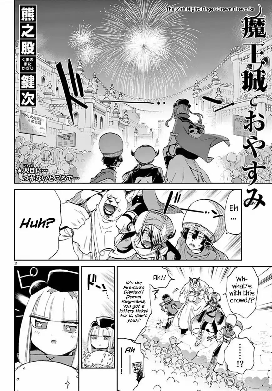 Maou-jou de Oyasumi 68