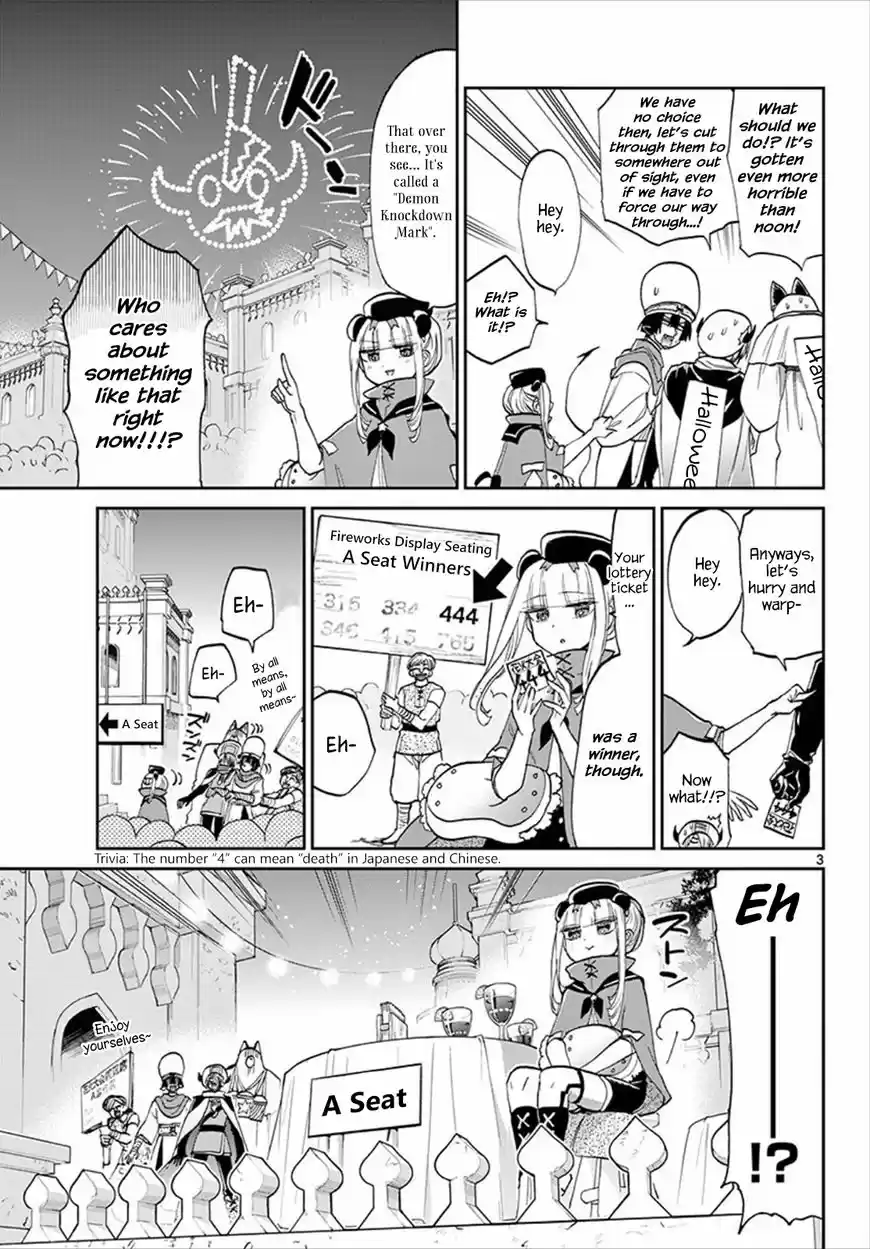 Maou-jou de Oyasumi 68