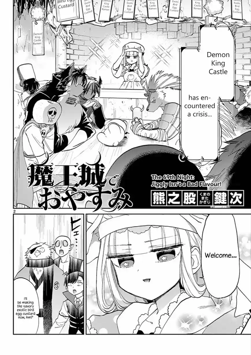 Maou-jou de Oyasumi 69