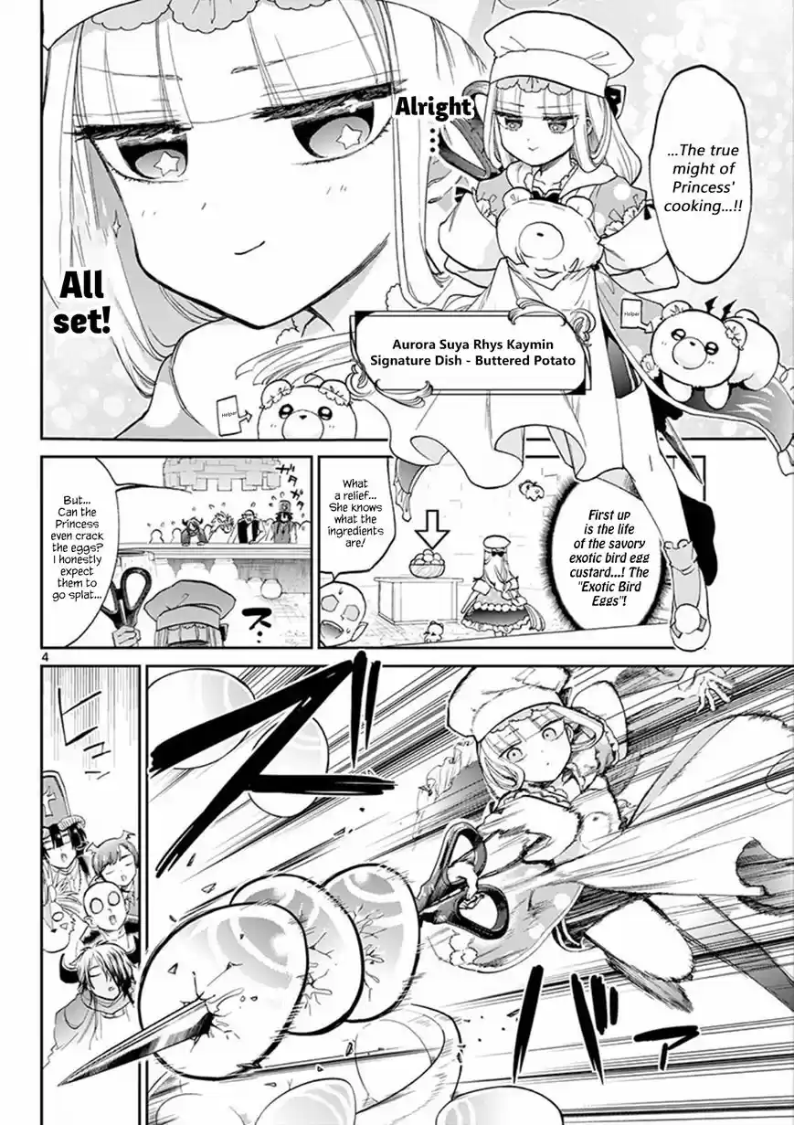 Maou-jou de Oyasumi 69