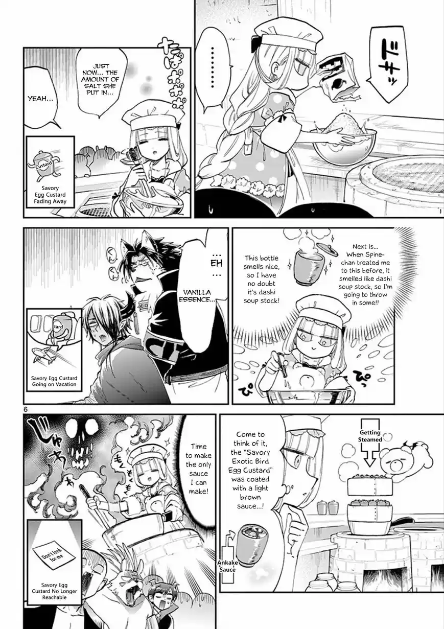 Maou-jou de Oyasumi 69