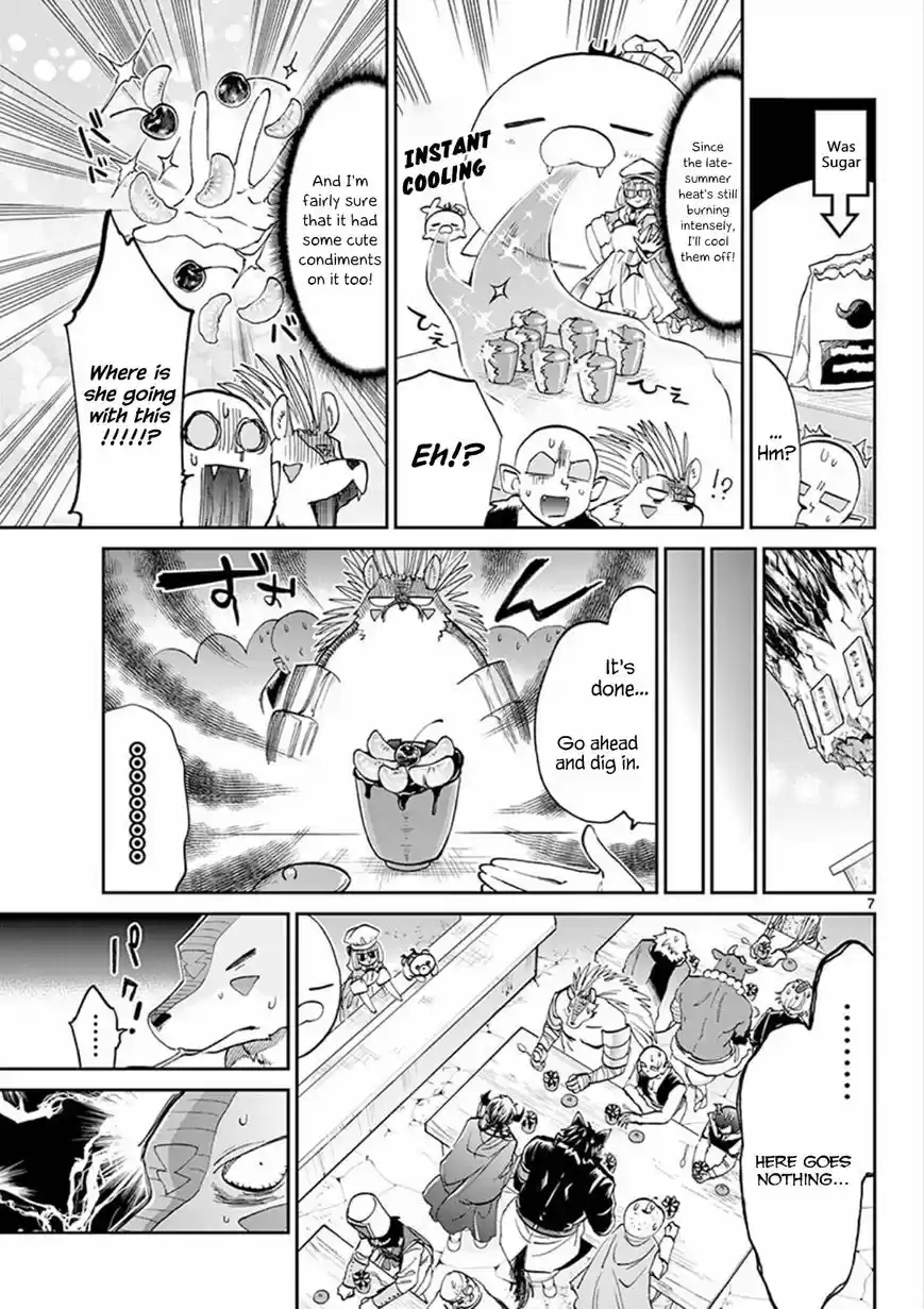 Maou-jou de Oyasumi 69