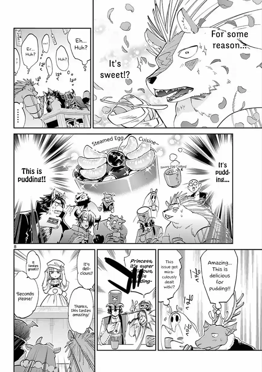 Maou-jou de Oyasumi 69