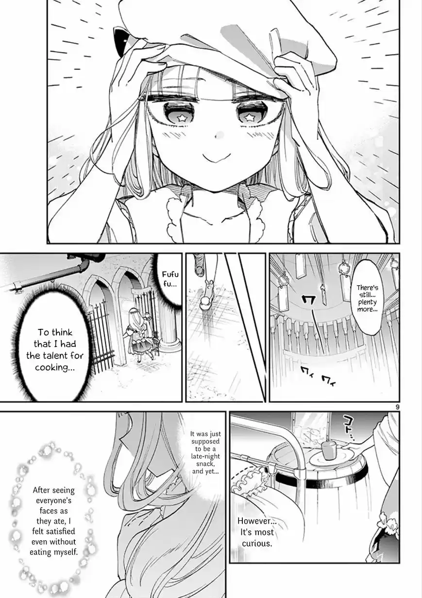 Maou-jou de Oyasumi 69