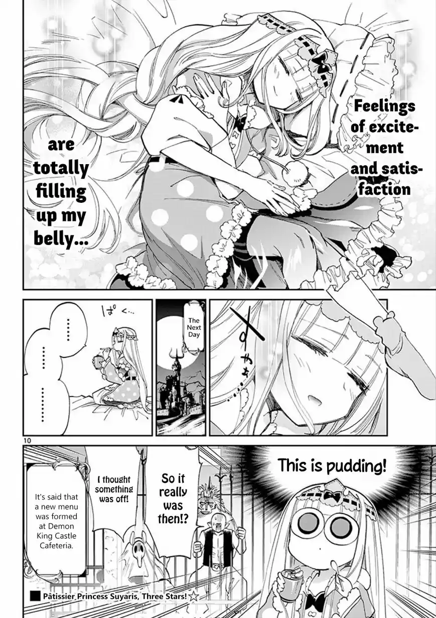 Maou-jou de Oyasumi 69