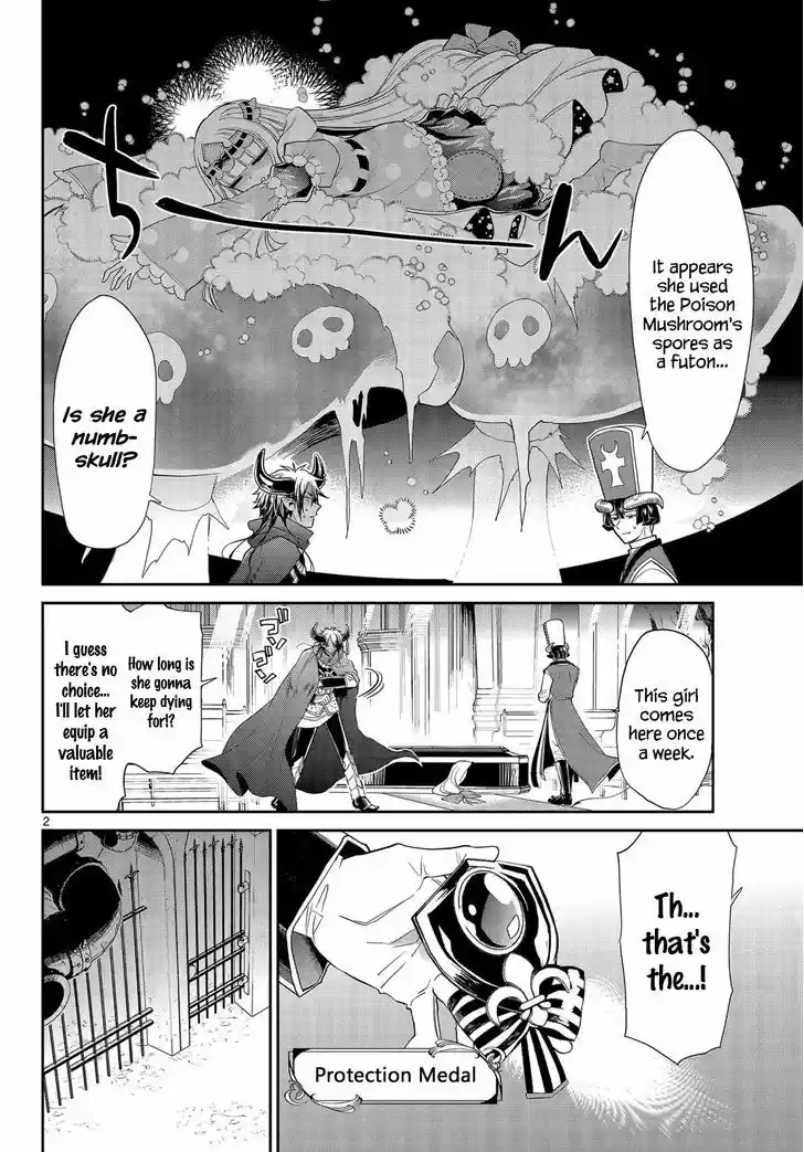 Maou-jou de Oyasumi 7