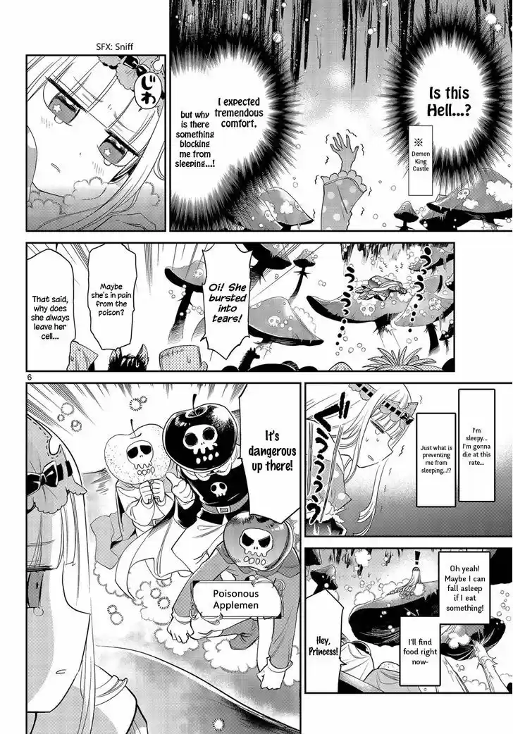 Maou-jou de Oyasumi 7