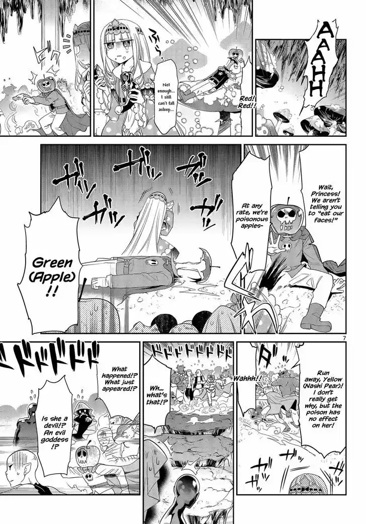 Maou-jou de Oyasumi 7