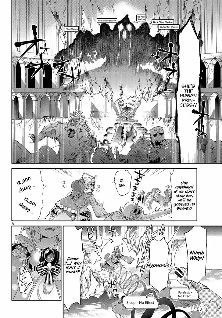 Maou-jou de Oyasumi 7