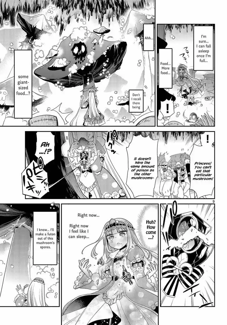 Maou-jou de Oyasumi 7