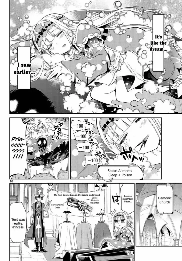 Maou-jou de Oyasumi 7