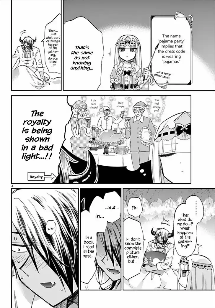 Maou-jou de Oyasumi 70