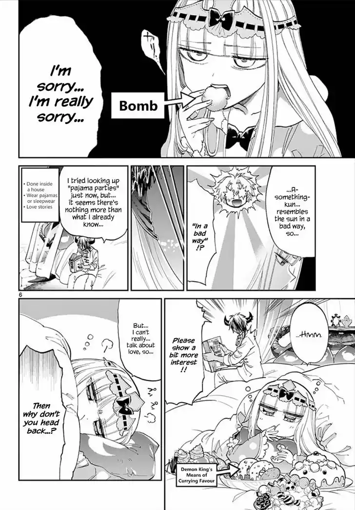 Maou-jou de Oyasumi 70