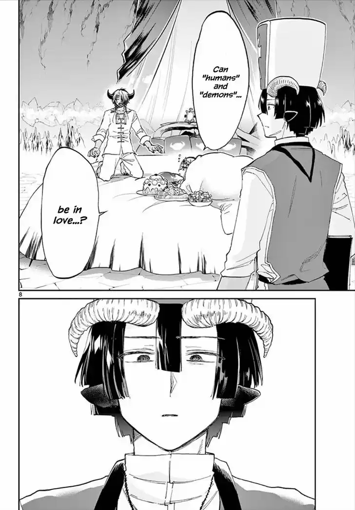 Maou-jou de Oyasumi 70