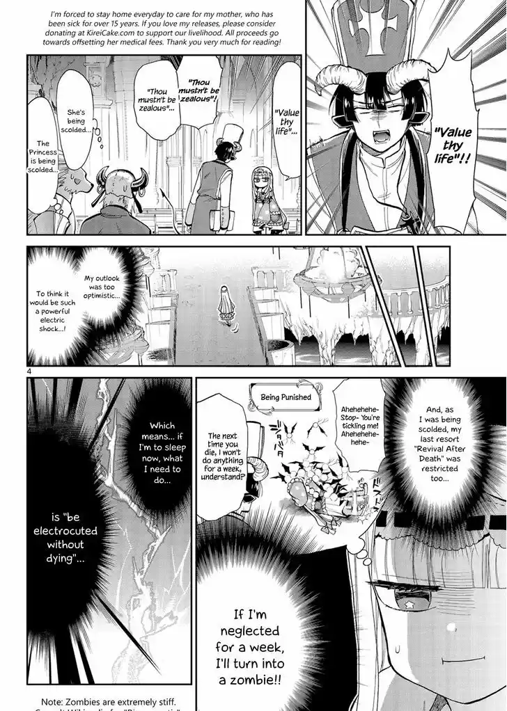 Maou-jou de Oyasumi 8